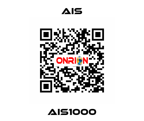 AIS1000 AIS
