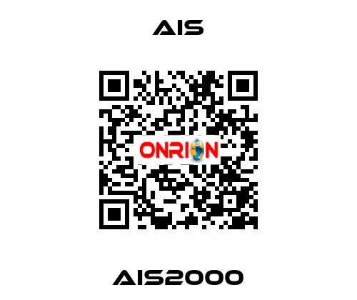 AIS2000 AIS