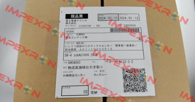 SH-4 AC100V 2A2B Fuji