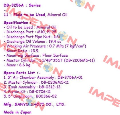 DB-3256A-11 Suntes