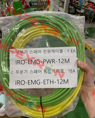 Zivid camera cable IRO-EMG-PWR-12M Zivid