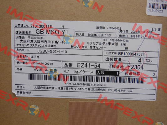 JGBC-G03-1-10 Daikin