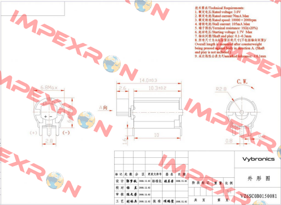 VZ6SC0B0150081 vybronics motor