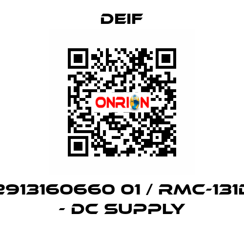 2913160660 01 / RMC-131D - DC supply Deif