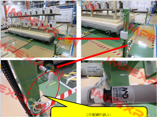 320000000111 (SH2/E-0E)  Micro Detectors / Diell (now Datasensing)